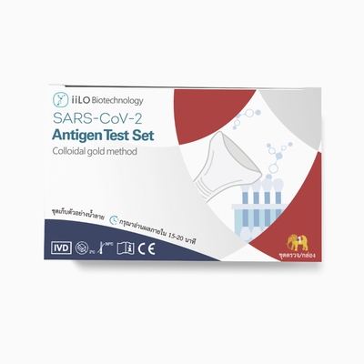 prueba Kit Thailand del antígeno de la saliva SARS-CoV-2 de 70m m 1 prueba/caja