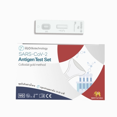 colector determinado de autoprueba Tailandia de la muestra de la saliva del antígeno SARS-CoV-2 del iiLO 70m m 1 prueba/caja