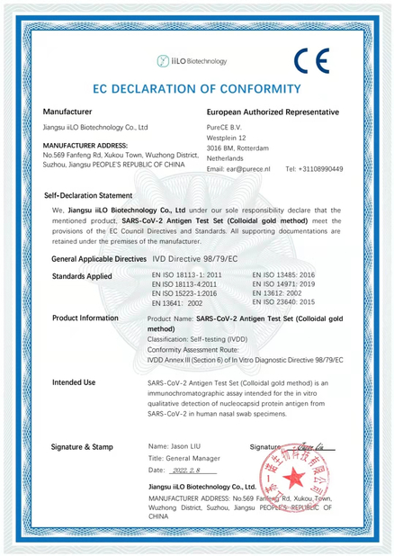 China Jiangsu iiLO Biotechnology Co.,Ltd. Certificaciones
